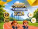 ICIA anuncia nova fase da “Caminhada Pela Vida” com edição histórica para o mês de setembro